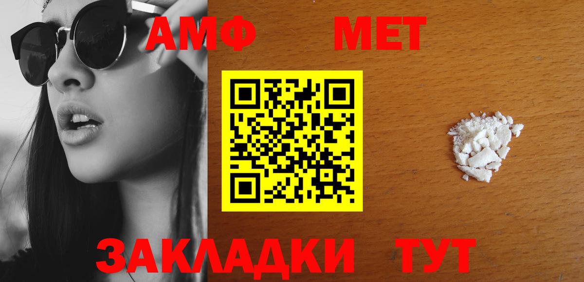 Губкинский  Амфетамин VHQ  нарко площадка какой сайт  Вход с VPN 