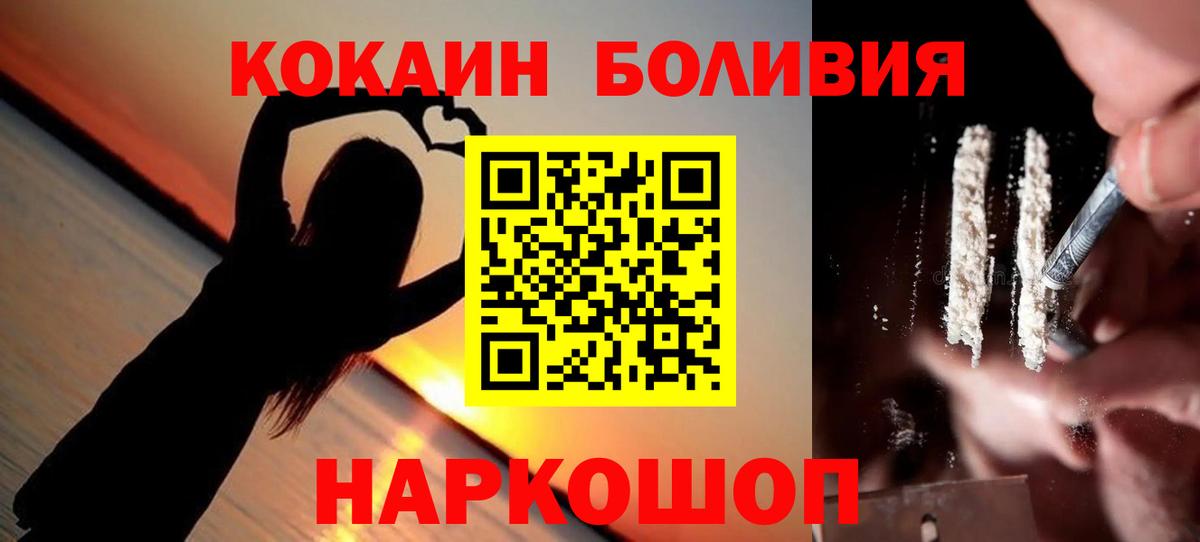 Губкинский  Кокаин  Вход с VPN  COCAIN Columbia 