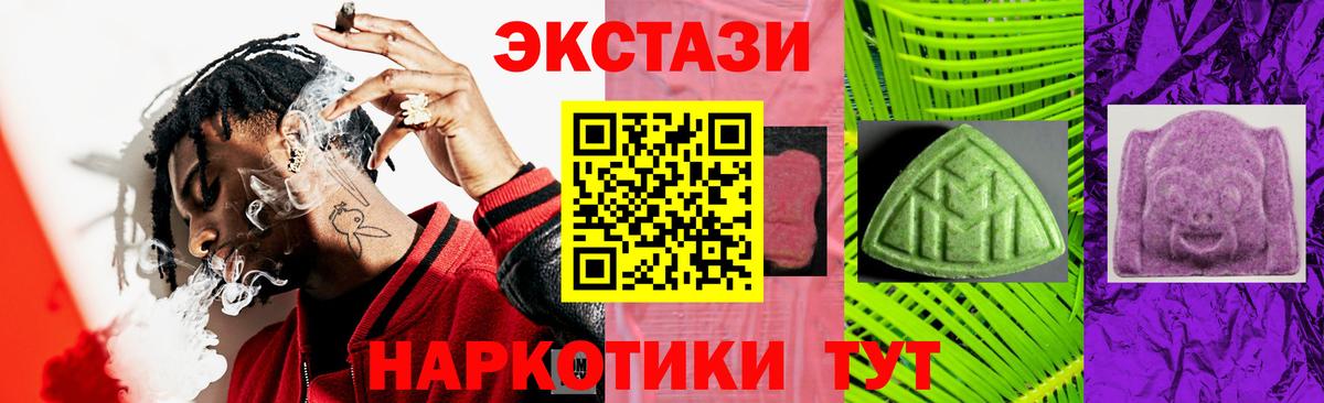 Ecstasy диски  Ecstasy  Губкинский  Вход с VPN  ЭКСТАЗИ ешки 