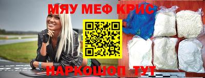 кокаин VHQ Камень-на-Оби