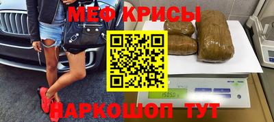 кокаин VHQ Каменск-Уральский