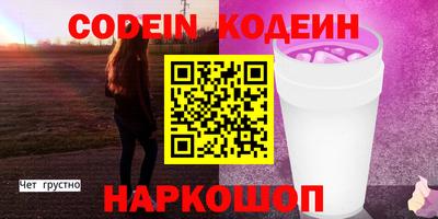 кокаин VHQ Каменск-Уральский