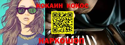амф Каменск-Шахтинский