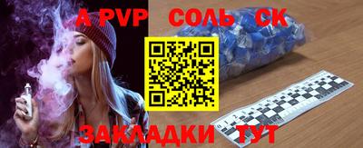 кокаин VHQ Камень-на-Оби