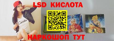 кокаин VHQ Камень-на-Оби