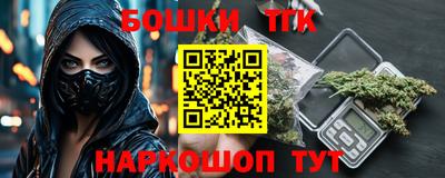 кокаин премиум Керчь