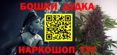 кокаин VHQ Камень-на-Оби