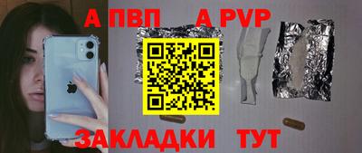 амфетамин Кизляр