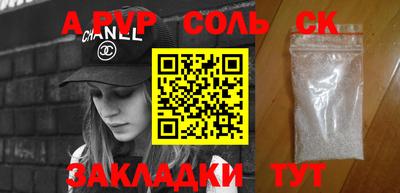 амфетамин Кизляр