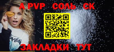 амфетамин Кизляр