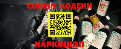 кокаин VHQ Камень-на-Оби