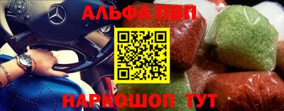 кокаин премиум Керчь