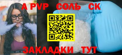кокаин VHQ Камень-на-Оби