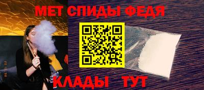 меф VHQ Кизилюрт