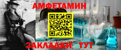 амф Каменск-Шахтинский