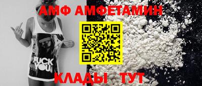 кокаин VHQ Каменск-Уральский