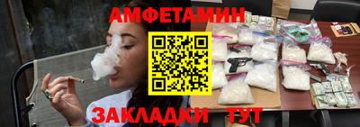амф Каменск-Шахтинский