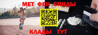 меф VHQ Кизилюрт