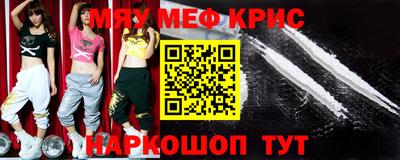 кокаин премиум Керчь
