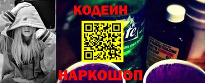 кокаин VHQ Камень-на-Оби