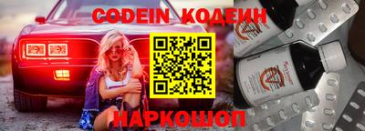 меф VHQ Кизилюрт