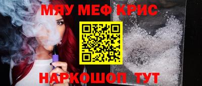 кокаин VHQ Каменск-Уральский