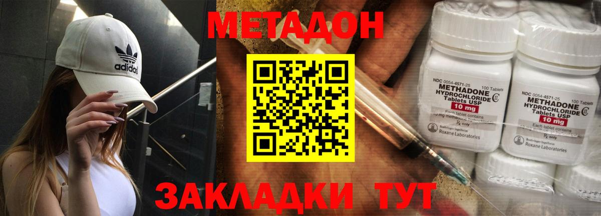 Мефедрон кристаллы  ЭКСТАЗИ  Губкинский  КОКАИН  ГАШИШ  ГАШИШ  Вход с VPN  Конопля  Где купить наркотики? 
