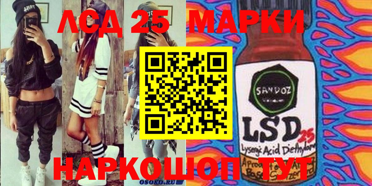 Конопля Губкинский
