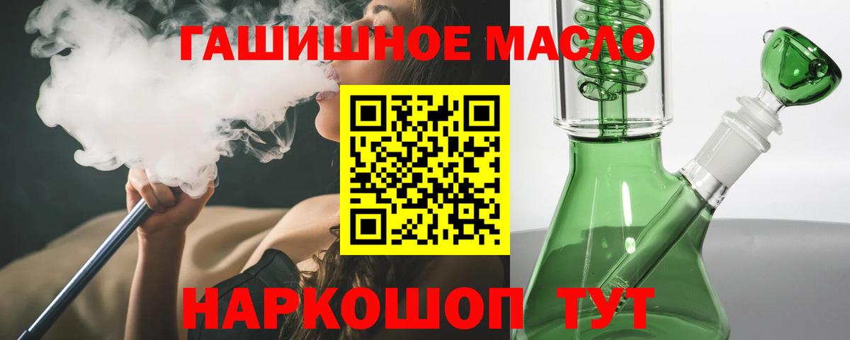 Дистиллят ТГК Wax Губкинский